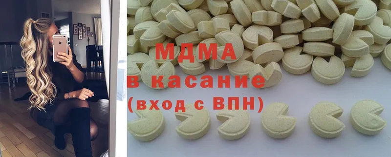 MDMA VHQ  Камышин 